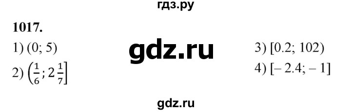 ГДЗ по алгебре 8 класс  Мерзляк  Базовый уровень упражнение - 1017, Решебник 2023