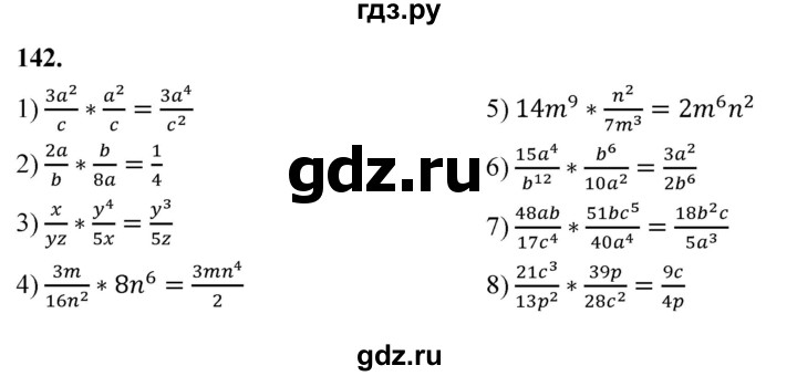 ГДЗ по алгебре 8 класс  Мерзляк  Базовый уровень упражнение - 142, Решебник 2023