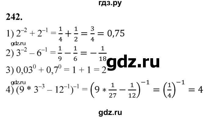 ГДЗ по алгебре 8 класс  Мерзляк  Базовый уровень упражнение - 242, Решебник 2023