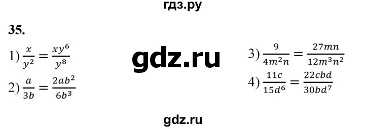 ГДЗ по алгебре 8 класс  Мерзляк  Базовый уровень упражнение - 35, Решебник 2023