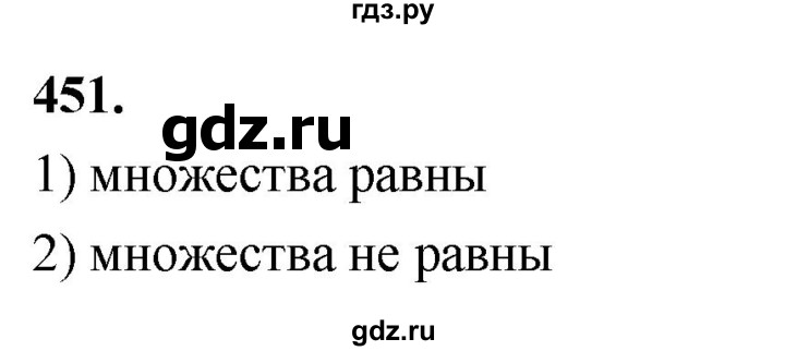 ГДЗ по алгебре 8 класс  Мерзляк  Базовый уровень упражнение - 451, Решебник 2023
