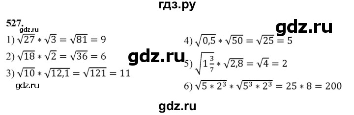 ГДЗ по алгебре 8 класс  Мерзляк  Базовый уровень упражнение - 527, Решебник 2023
