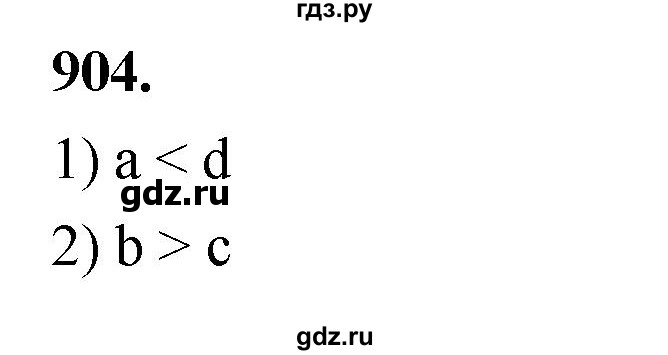 ГДЗ по алгебре 8 класс  Мерзляк  Базовый уровень упражнение - 904, Решебник 2023