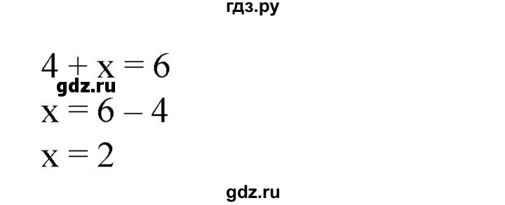 ГДЗ по математике 6 класс  Бунимович задачник  часть 1 - 493, Решебник №1