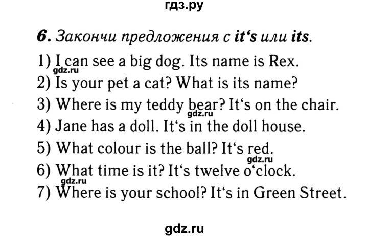 ГДЗ по английскому языку 3 класс  Афанасьева Rainbow  часть 1. страница - 102, Решебник №3