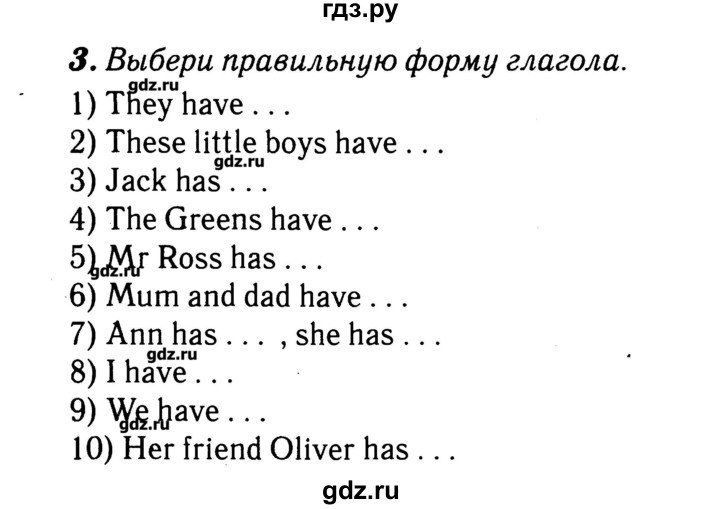 ГДЗ по английскому языку 3 класс  Афанасьева rainbow  часть 1. страница - 114, Решебник №3