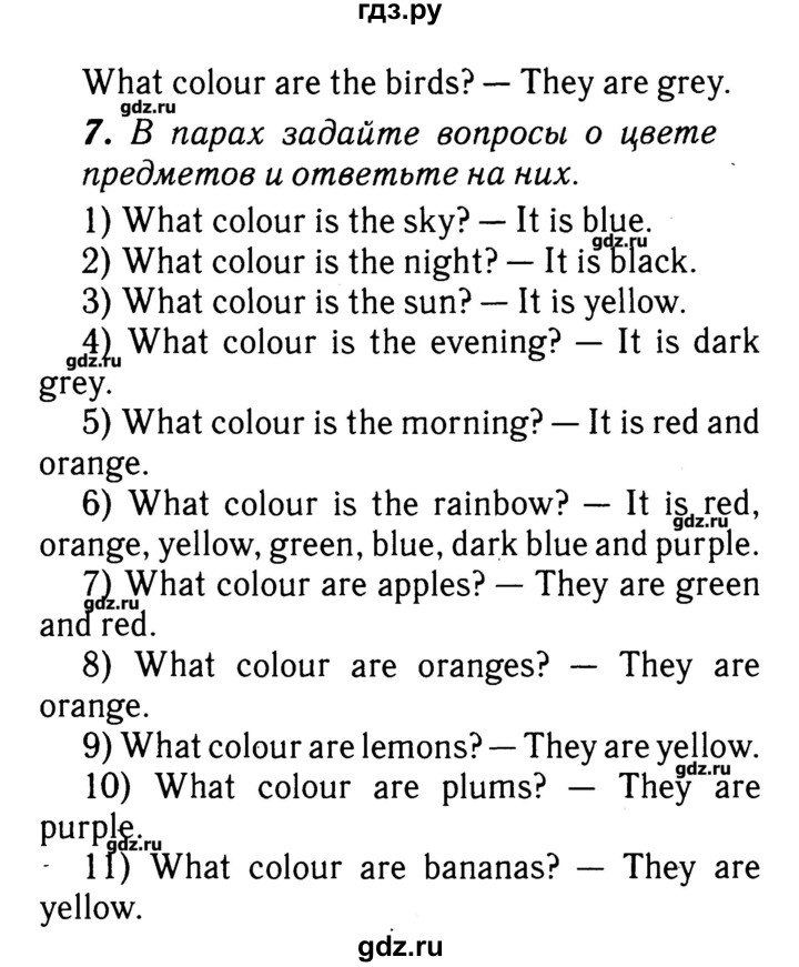 ГДЗ по английскому языку 3 класс  Афанасьева rainbow  часть 1. страница - 59, Решебник №3
