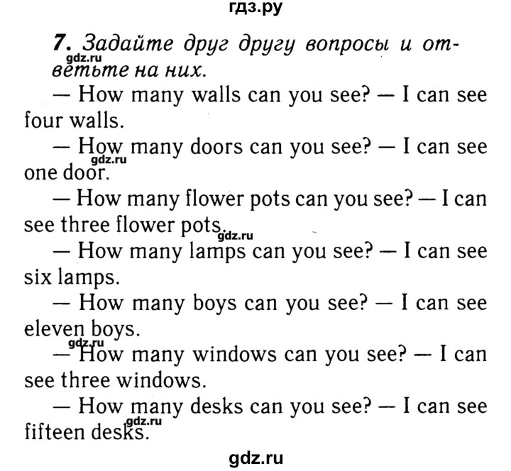 Упражнение семь страница семь. Гдз упражнения по английскому. Гдз английский язык 3 класс 1 часть. Упражнение для гдз английского. Домашняя задания по английскому языку 3.