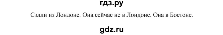 ГДЗ по английскому языку 3 класс  Афанасьева рабочая тетрадь Rainbow  страница - 9, Решебник 2020 №1