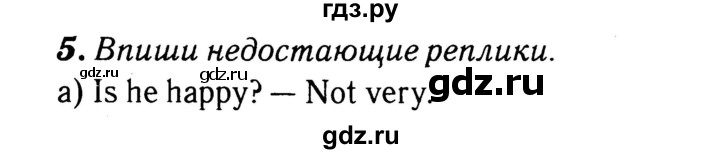 ГДЗ по английскому языку 3 класс  Афанасьева рабочая тетрадь Rainbow  страница - 30, Решебник 2020 №3
