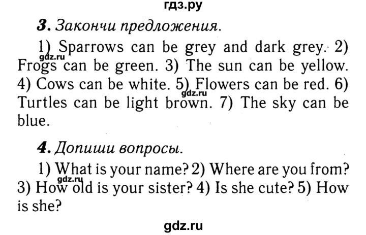 Английский язык 3 класс упражнение 1 и 2 рабочая тетрадь. Домашнее задание по английскому языку по печатной тетради 3 класс. Английский язык 3 класс рабочая тетрадь стр 34. Английский 3 класс 4 страница рабочая тетрадь. Английский 3 класс рабочая тетрадь стр 7.