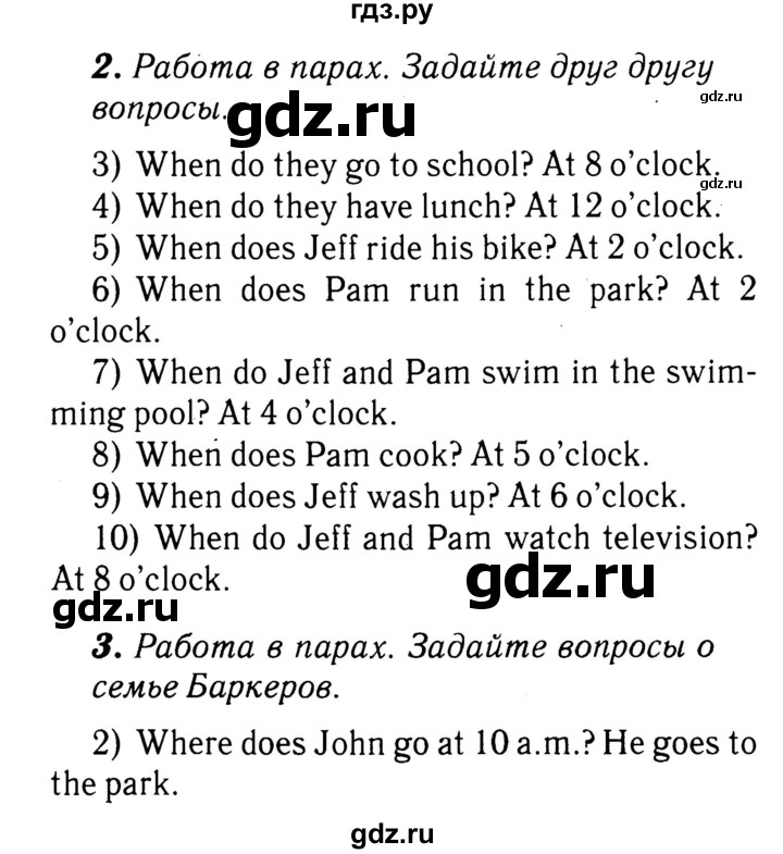 ГДЗ по английскому языку 4 класс  Афанасьева rainbow   часть 1. страница - 44, Решебник №3