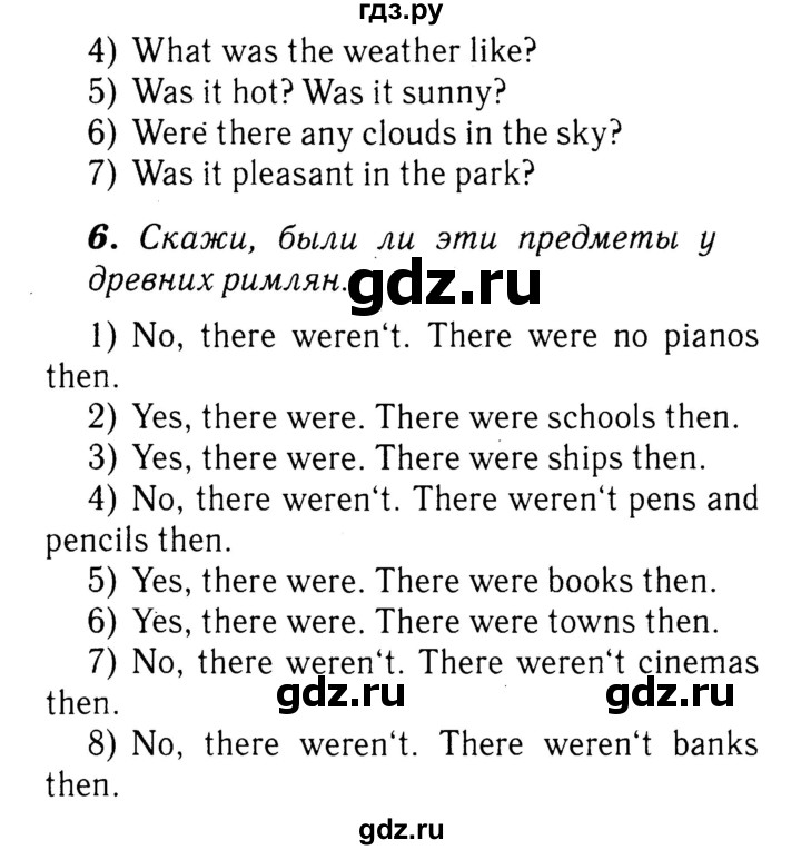 ГДЗ по английскому языку 4 класс  Афанасьева rainbow   часть 2. страница - 68-69, Решебник №3