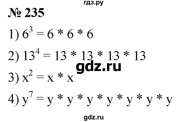 ГДЗ по математике 5 класс  Мерзляк рабочая тетрадь Базовый уровень номер - 235, Решебник №1 к тетради 2020