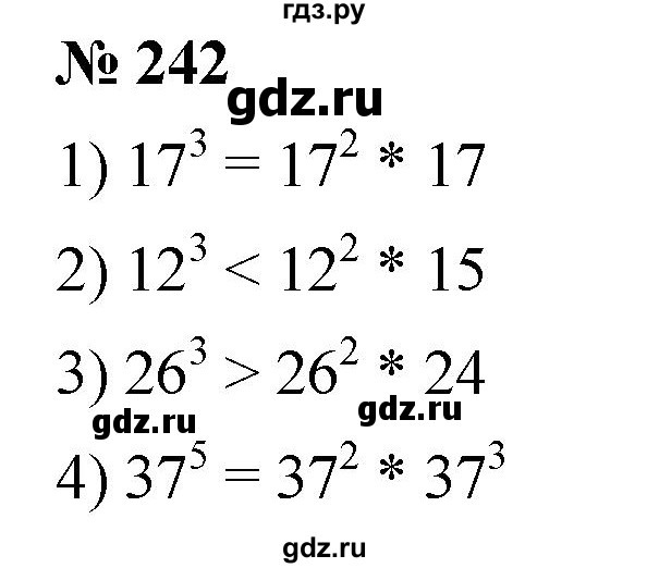 ГДЗ по математике 5 класс  Мерзляк рабочая тетрадь Базовый уровень номер - 242, Решебник №1 к тетради 2020