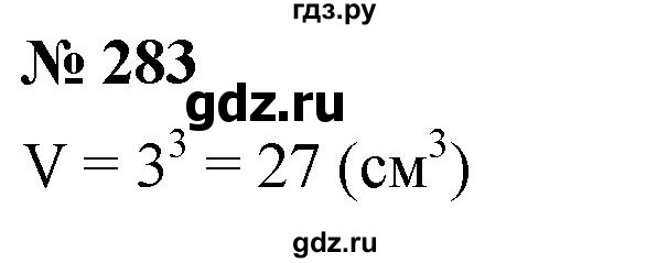 ГДЗ по математике 5 класс  Мерзляк рабочая тетрадь Базовый уровень номер - 283, Решебник №1 к тетради 2020