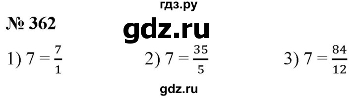 ГДЗ по математике 5 класс  Мерзляк рабочая тетрадь Базовый уровень номер - 362, Решебник №1 к тетради 2020