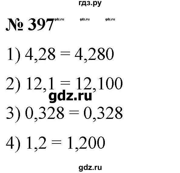 ГДЗ по математике 5 класс  Мерзляк рабочая тетрадь Базовый уровень номер - 397, Решебник №1 к тетради 2020