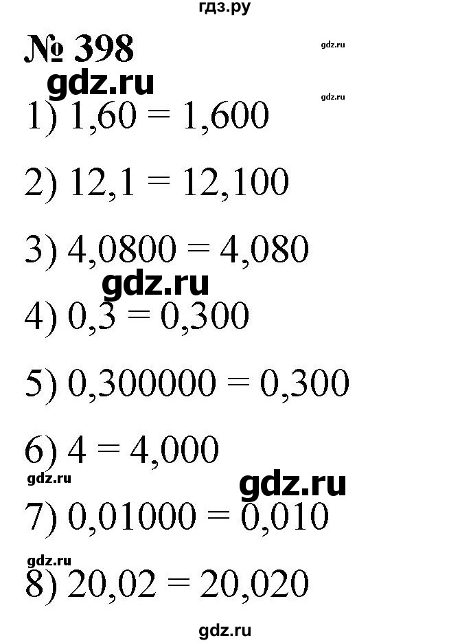 ГДЗ по математике 5 класс  Мерзляк рабочая тетрадь Базовый уровень номер - 398, Решебник №1 к тетради 2020