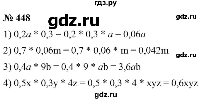 ГДЗ по математике 5 класс  Мерзляк рабочая тетрадь Базовый уровень номер - 448, Решебник №1 к тетради 2020