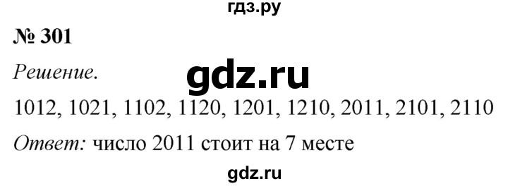 4 класс страница 65 номер 301