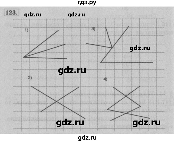 ГДЗ по математике 5 класс  Мерзляк рабочая тетрадь Базовый уровень номер - 123, Решебник №3 к тетради 2020