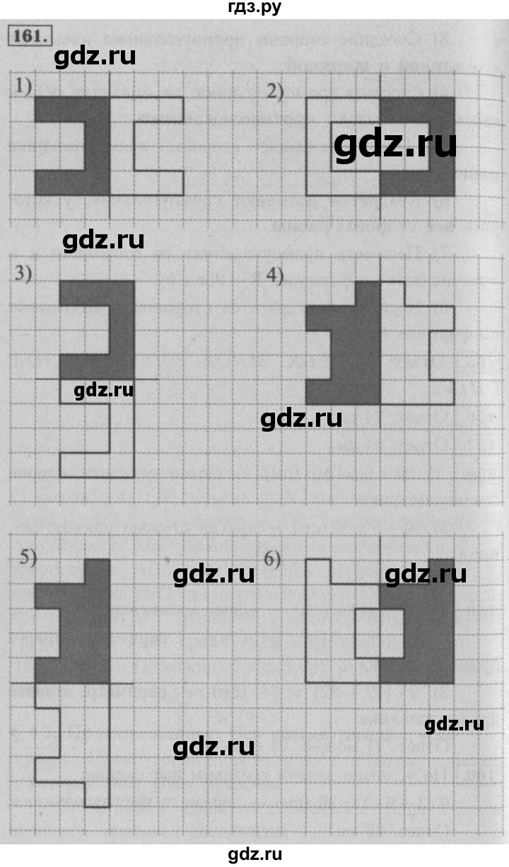ГДЗ по математике 5 класс  Мерзляк рабочая тетрадь Базовый уровень номер - 161, Решебник №3 к тетради 2020