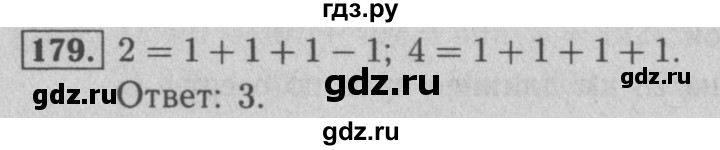 ГДЗ по математике 5 класс  Мерзляк рабочая тетрадь Базовый уровень номер - 179, Решебник №3 к тетради 2020