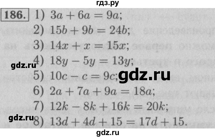 ГДЗ по математике 5 класс  Мерзляк рабочая тетрадь Базовый уровень номер - 186, Решебник №3 к тетради 2020