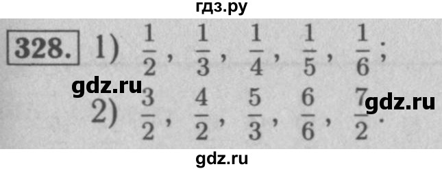 ГДЗ по математике 5 класс  Мерзляк рабочая тетрадь Базовый уровень номер - 328, Решебник №3 к тетради 2020