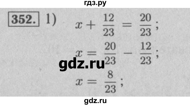 ГДЗ по математике 5 класс  Мерзляк рабочая тетрадь Базовый уровень номер - 352, Решебник №3 к тетради 2020