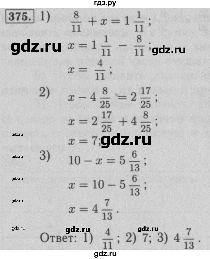 ГДЗ по математике 5 класс  Мерзляк рабочая тетрадь Базовый уровень номер - 375, Решебник №3 к тетради 2020
