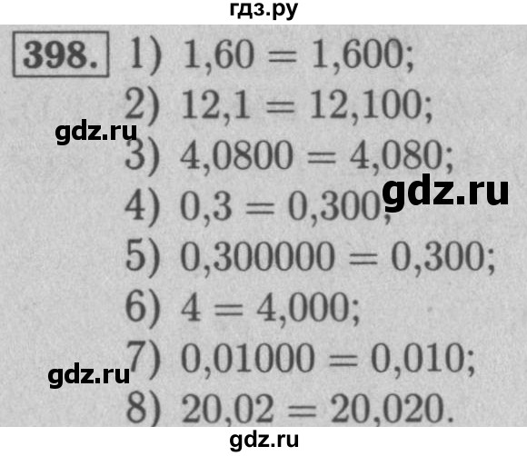 ГДЗ по математике 5 класс  Мерзляк рабочая тетрадь Базовый уровень номер - 398, Решебник №3 к тетради 2020