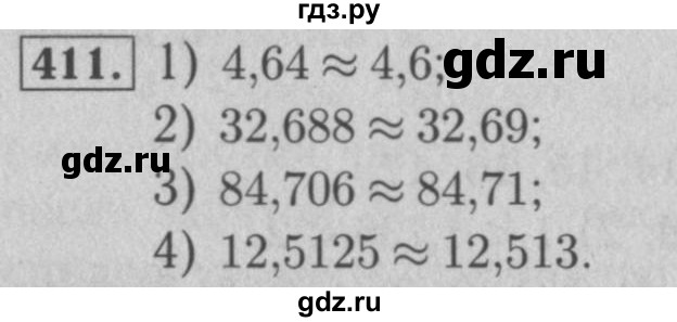 ГДЗ по математике 5 класс  Мерзляк рабочая тетрадь Базовый уровень номер - 411, Решебник №3 к тетради 2020