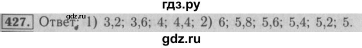 ГДЗ по математике 5 класс  Мерзляк рабочая тетрадь Базовый уровень номер - 427, Решебник №3 к тетради 2020