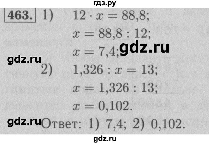 ГДЗ по математике 5 класс  Мерзляк рабочая тетрадь Базовый уровень номер - 463, Решебник №3 к тетради 2020