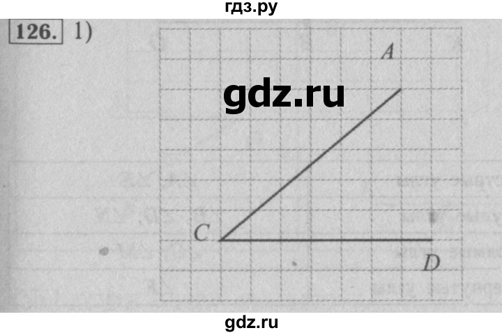 5.126 математика 5 класс 2. Математика 5 класс номер 126. Математика 5 класс Мерзляк номер 126. Математика 5 класс Мерзляк страница 38 номер 126. Математика 6 класс номер 126.