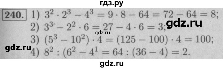 Номер 240. Математика 5 класс номер 240. Математика 6 класс 1 часть номер 240. Гдз по математике номер 240. Гдз по математике 6 класс номер 240.