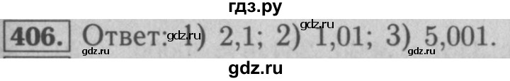Математика 4 номер 406. Математика номер 406. Гдз матем 5 класс номер 406. Номер 406. Математика 5 класс Мерзляк номер 406.