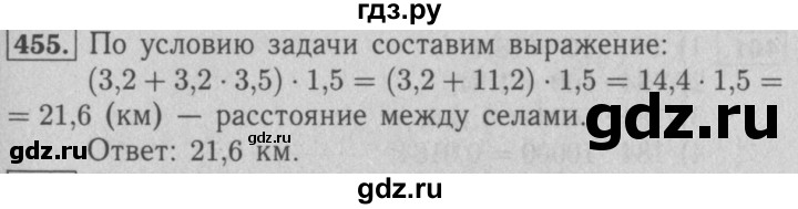 Алгебра 7 класс номер 455. Математика 5 класс номер 455. Математика номер 957 а,. Математика 6 класс номер 957. Математика 5 класс номер 957 гдз.