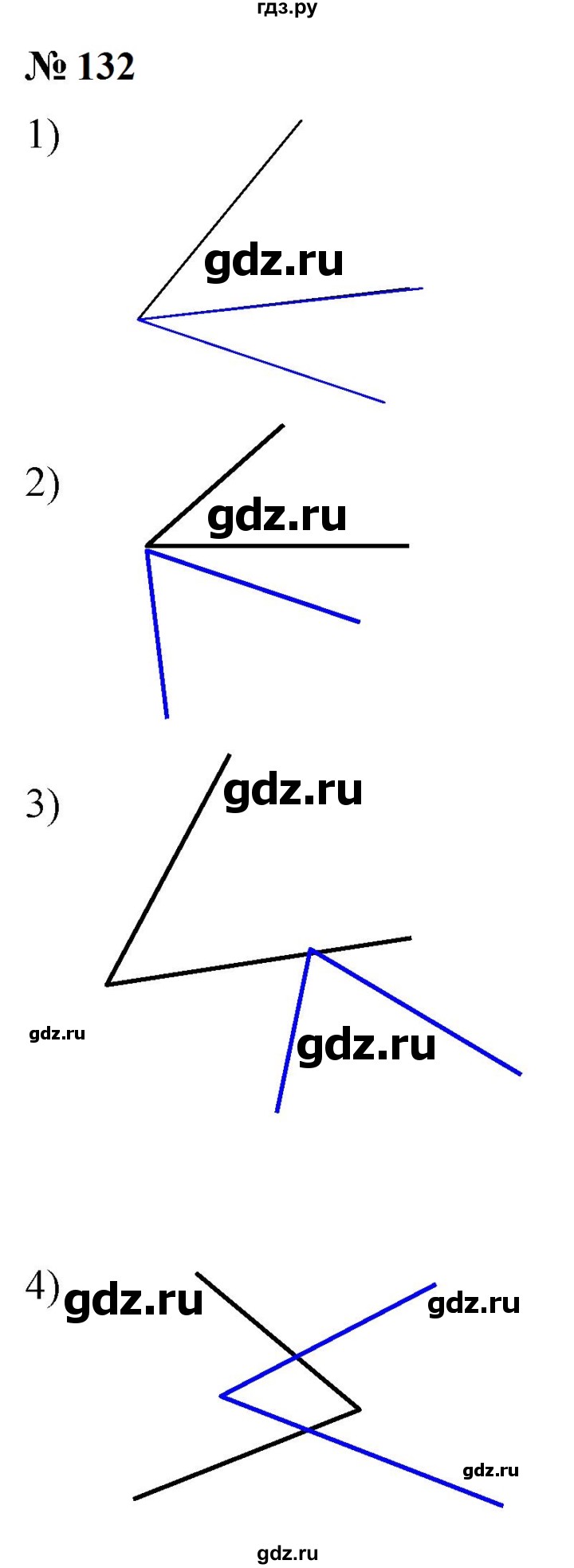 ГДЗ по математике 5 класс  Мерзляк рабочая тетрадь Базовый уровень номер - 132, Решебник к тетради 2023