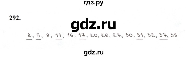 ГДЗ по математике 5 класс  Мерзляк рабочая тетрадь Базовый уровень номер - 292, Решебник к тетради 2023