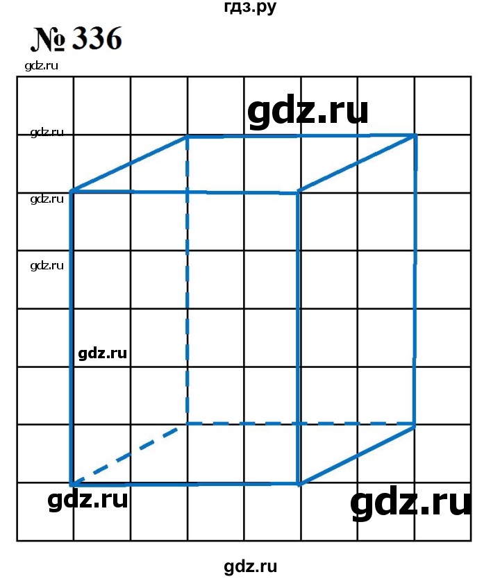 ГДЗ по математике 5 класс  Мерзляк рабочая тетрадь Базовый уровень номер - 336, Решебник к тетради 2023