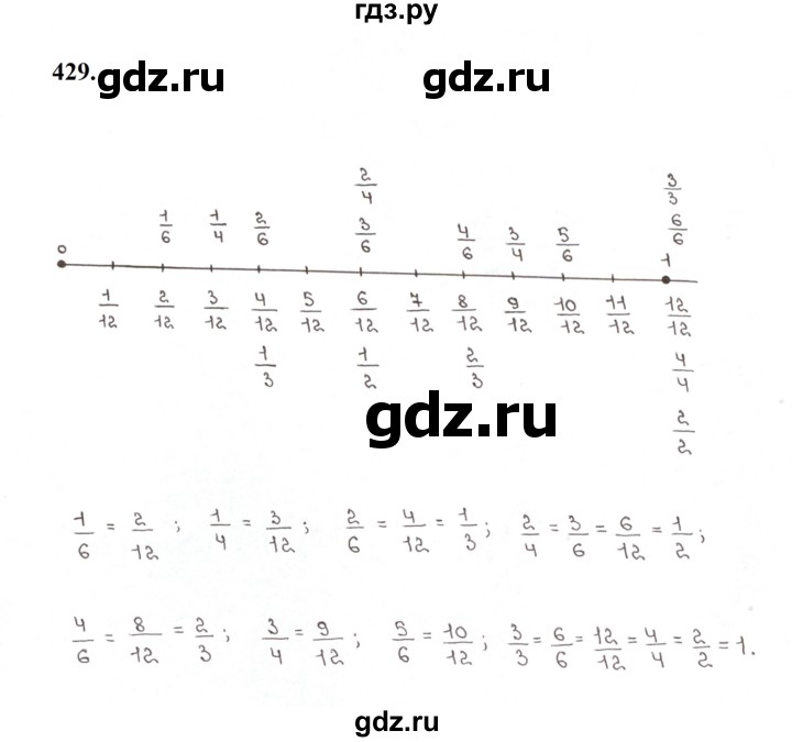 ГДЗ по математике 5 класс  Мерзляк рабочая тетрадь Базовый уровень номер - 429, Решебник к тетради 2023