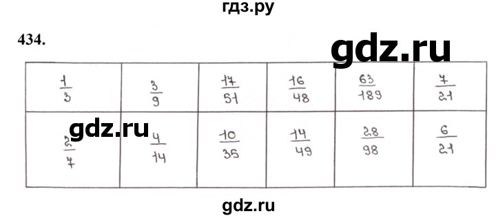 ГДЗ по математике 5 класс  Мерзляк рабочая тетрадь Базовый уровень номер - 434, Решебник к тетради 2023