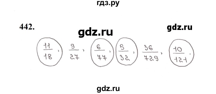ГДЗ по математике 5 класс  Мерзляк рабочая тетрадь Базовый уровень номер - 442, Решебник к тетради 2023
