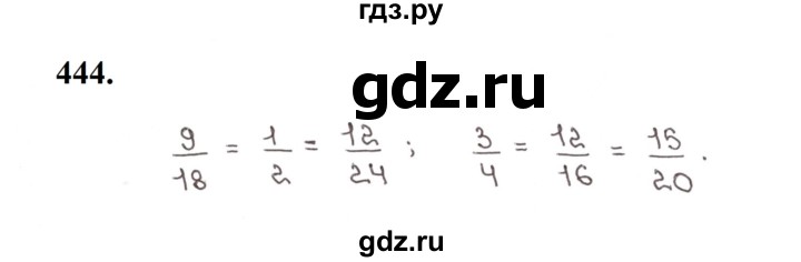 ГДЗ по математике 5 класс  Мерзляк рабочая тетрадь Базовый уровень номер - 444, Решебник к тетради 2023