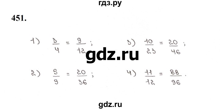 ГДЗ по математике 5 класс  Мерзляк рабочая тетрадь Базовый уровень номер - 451, Решебник к тетради 2023
