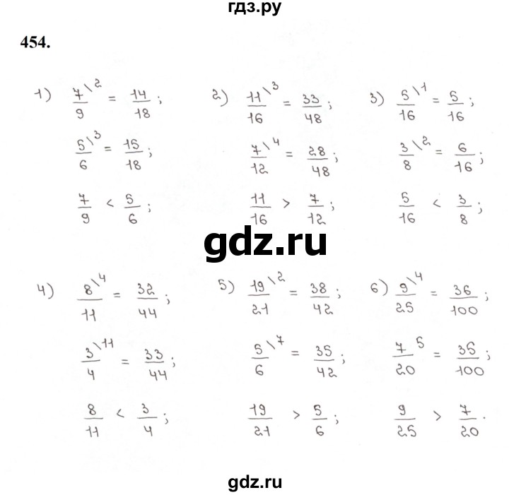 ГДЗ по математике 5 класс  Мерзляк рабочая тетрадь Базовый уровень номер - 454, Решебник к тетради 2023