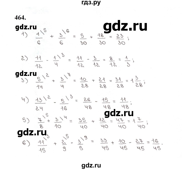 ГДЗ по математике 5 класс  Мерзляк рабочая тетрадь Базовый уровень номер - 464, Решебник к тетради 2023